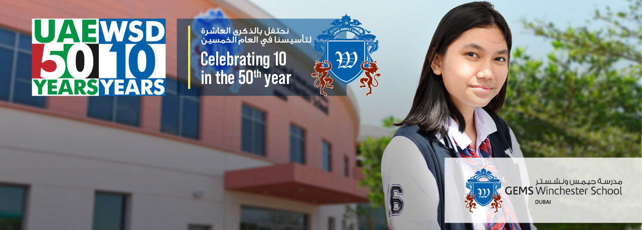 UAE National Day